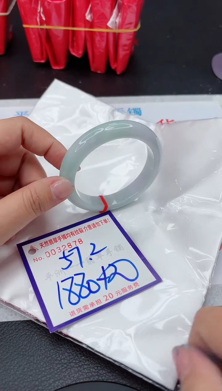 【闪购商品】翡翠手镯未镶嵌111111111111111