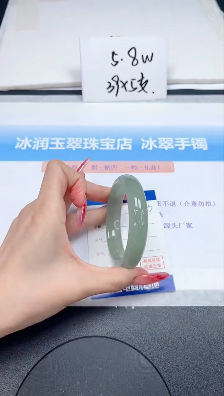 【闪购商品】石英质玉手镯未镶嵌313-54.2