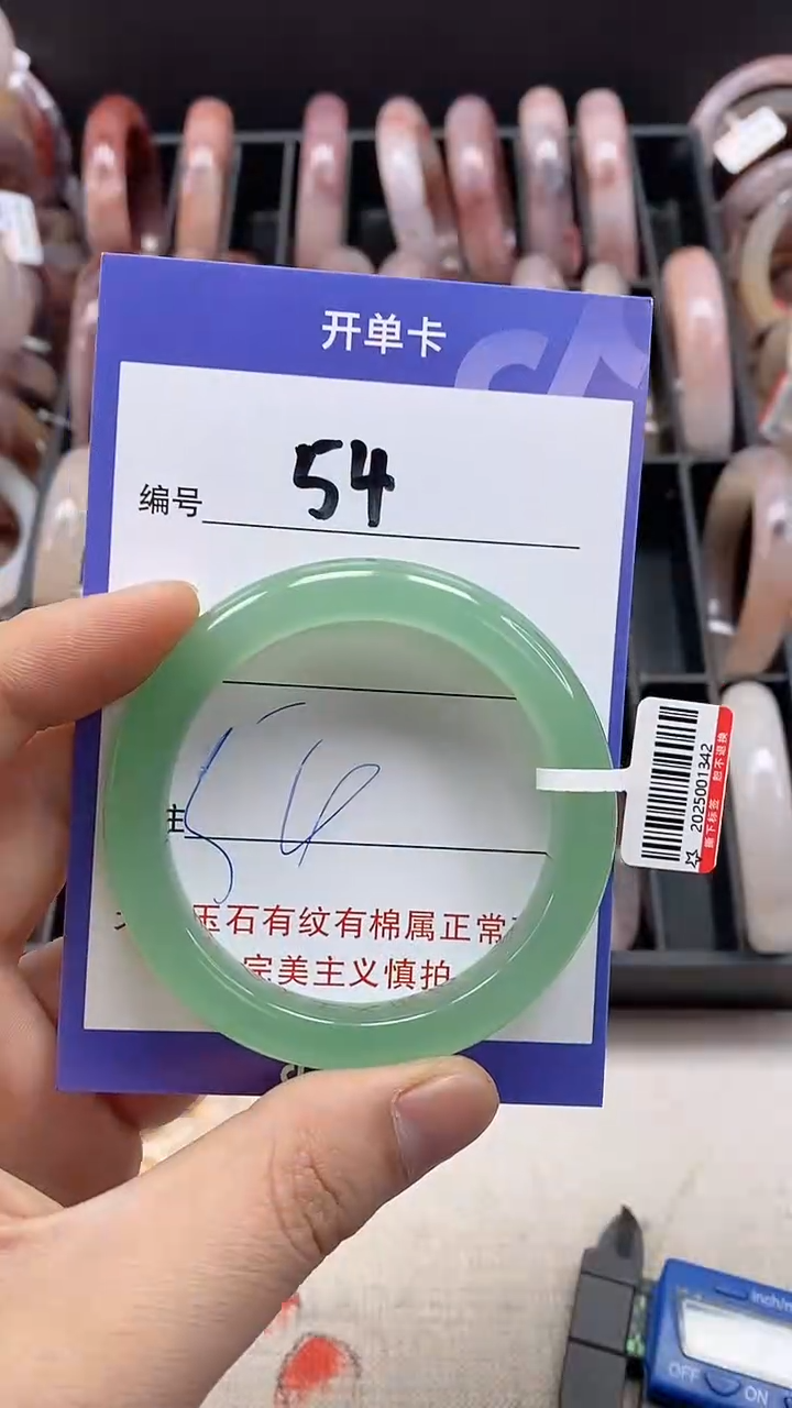 【闪购商品】石英质玉手镯未镶嵌54