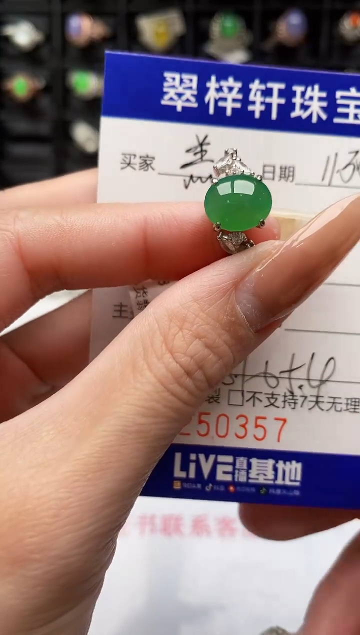 银S925镶嵌戒指翡翠小**子0357