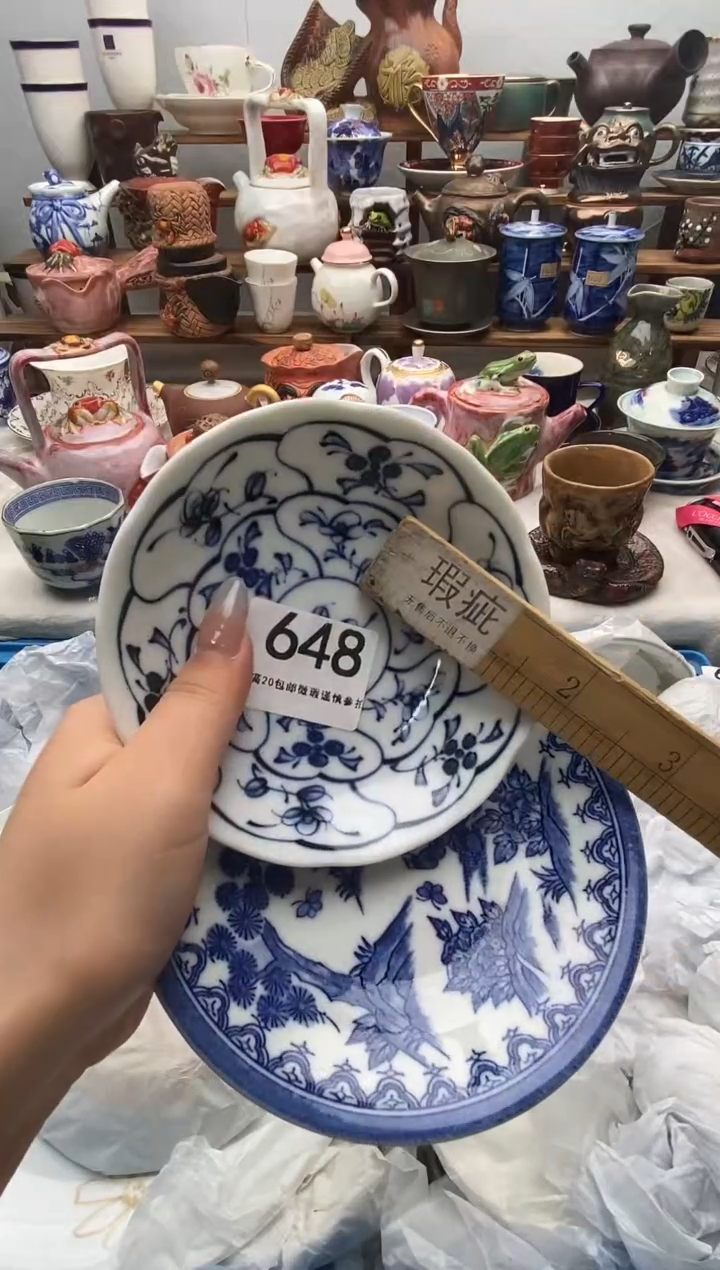 瓷片相*?满20包邮 满20包邮