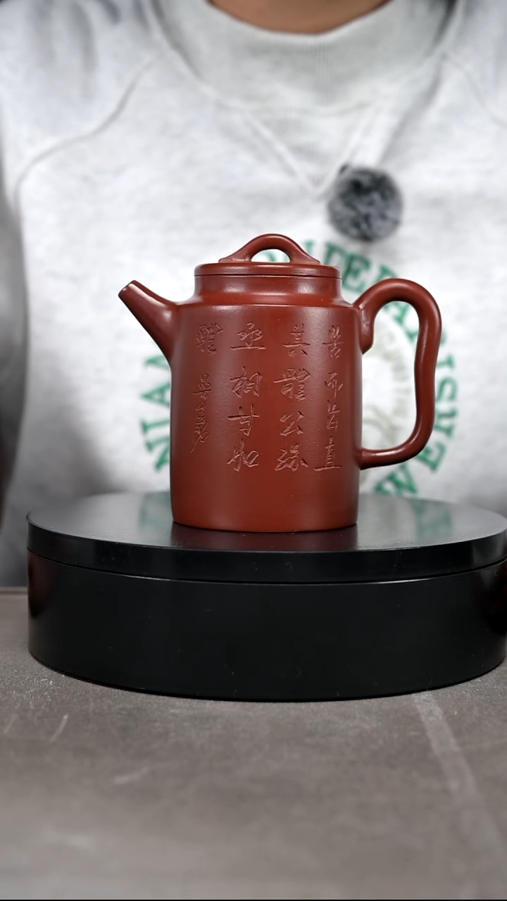 茶壶紫砂容量260