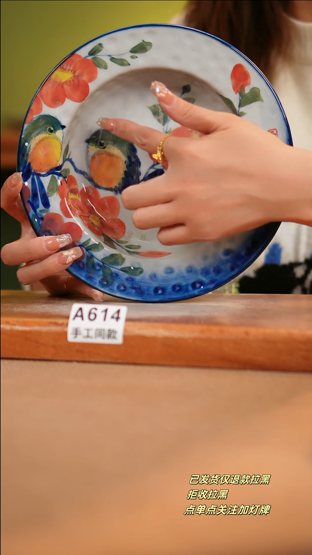 【闪购商品】其他A614 陶然集器陶瓷