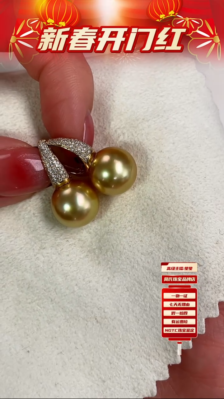 【闪购商品】海水珍珠耳饰18K金镶嵌金珠耳饰11-12mm