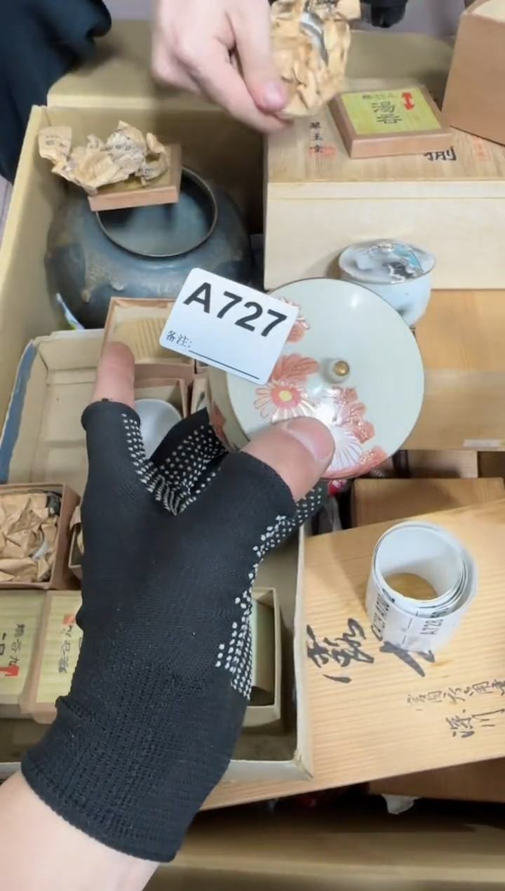 【闪购商品】瓷片727单品单价.谨慎购买