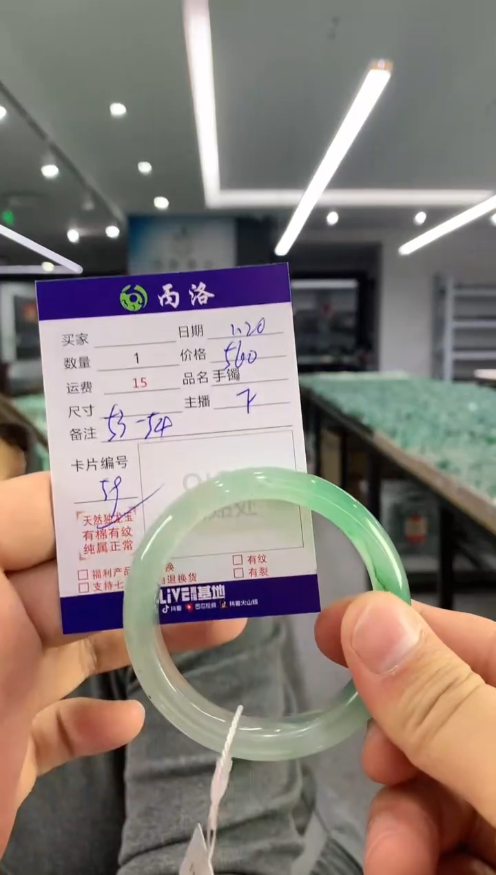 【闪购商品】石英质玉手镯未镶嵌手镯