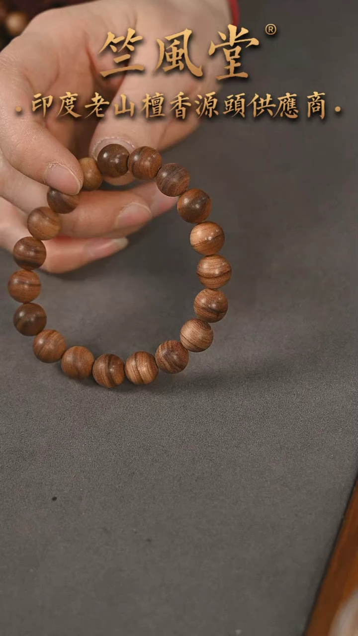 【闪购商品】檀香木吊坠竺系列高品10横纹黑肉沉水老迈索尔官拍