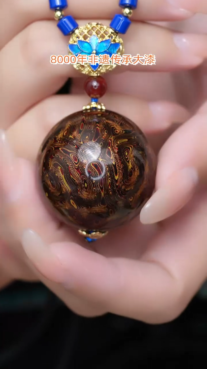 【闪购商品】大漆珠......3.0......