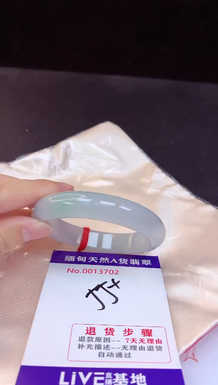 【闪购商品】翡翠手镯未镶嵌55+             