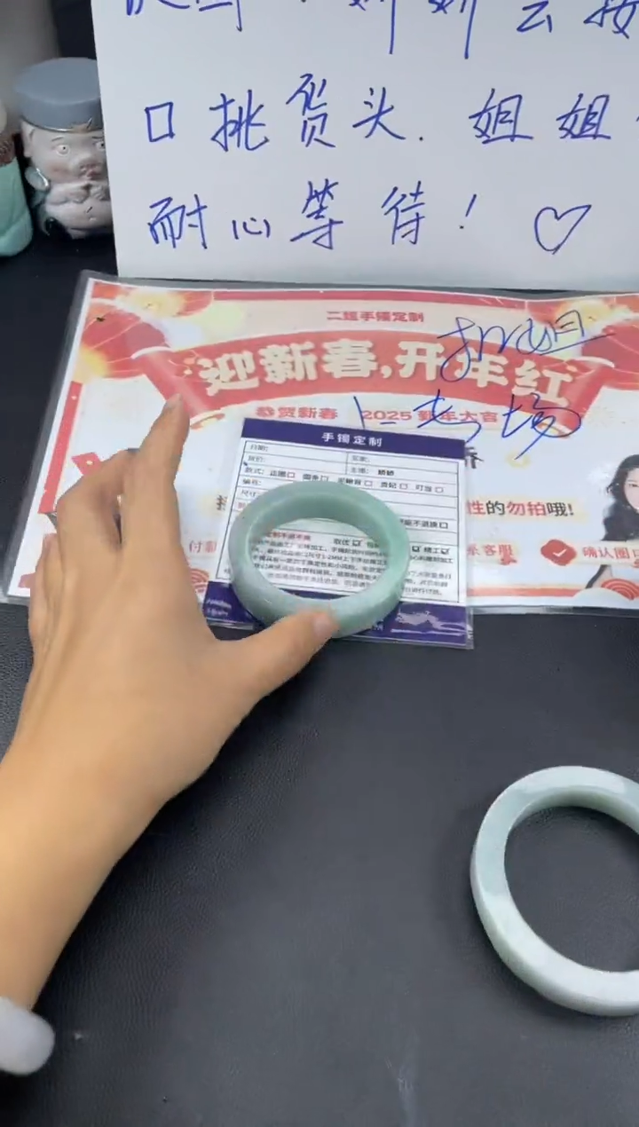 【闪购商品】定制翡翠手镯未镶嵌正圈HFA/43DZS