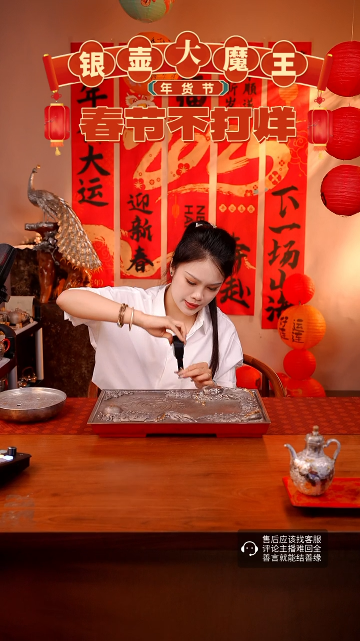 【闪购商品】银壶大魔王 腾龙驾雾 龙茶壶承 限量5个