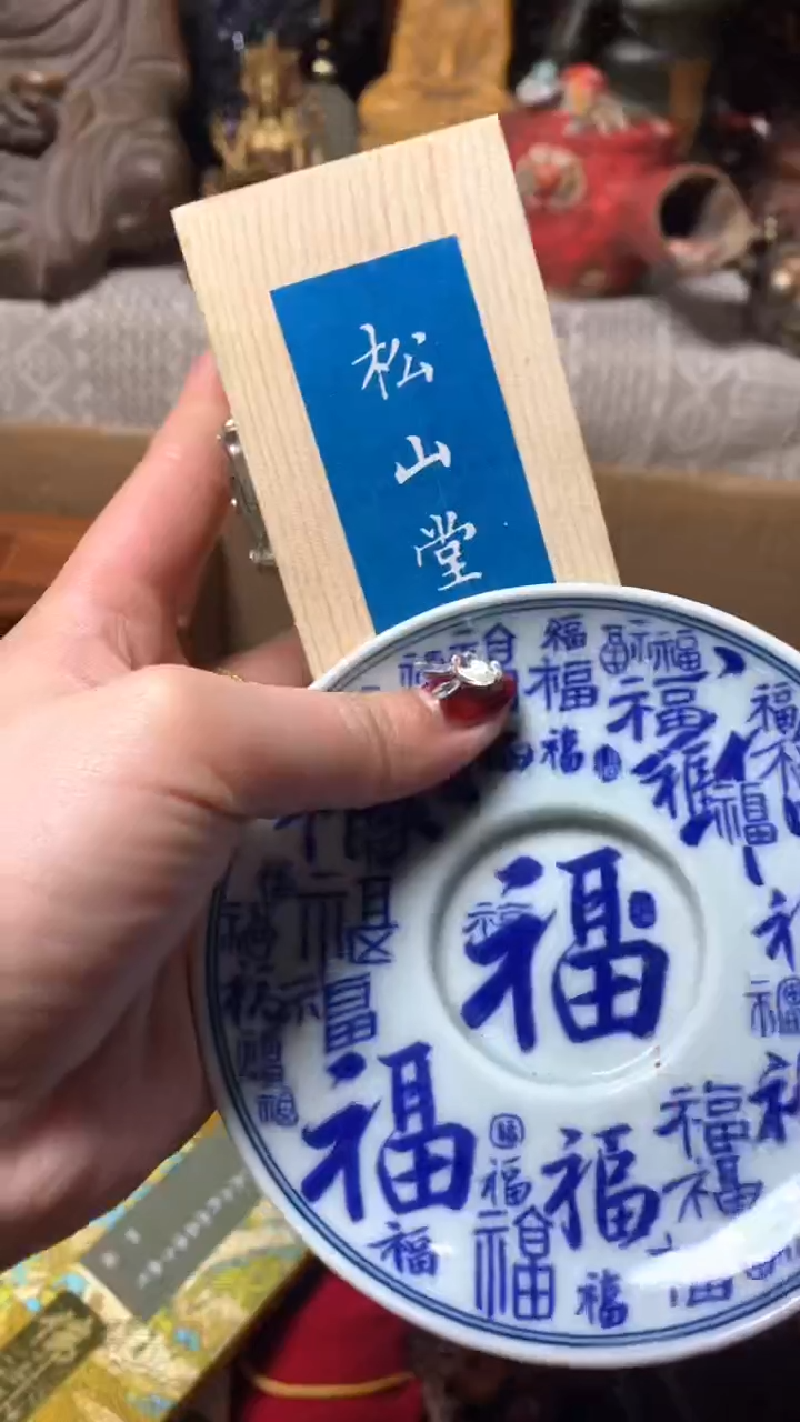 【闪购商品】瓷器默认微瑕瓷器