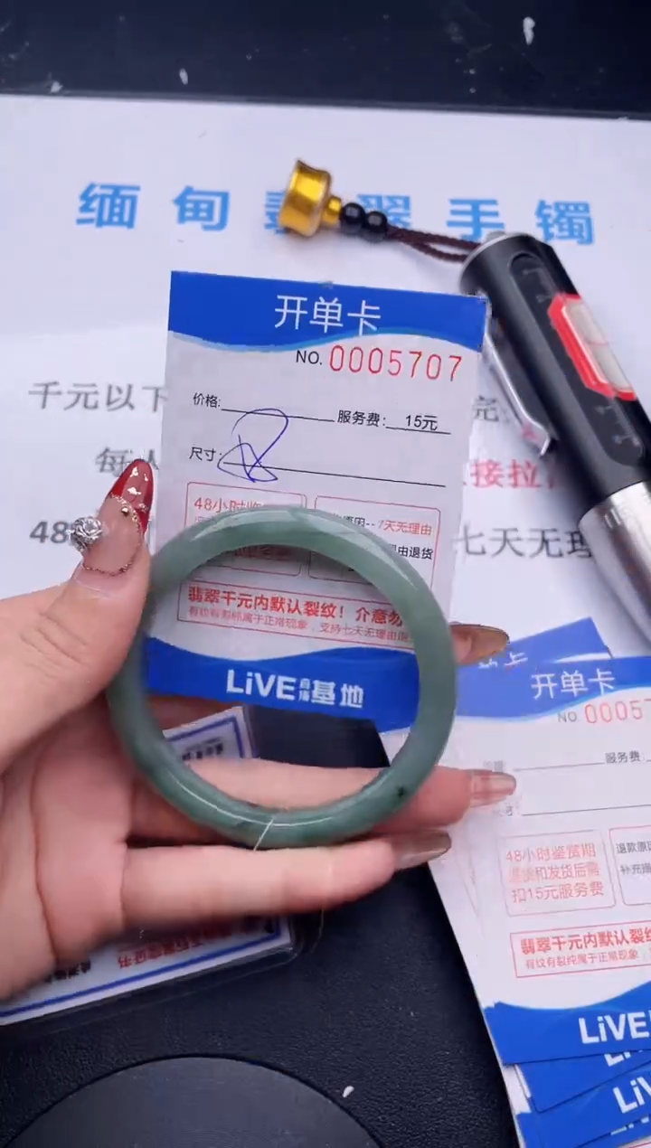 【闪购商品】翡翠手镯未镶嵌拍哪个图片就是发哪个07
