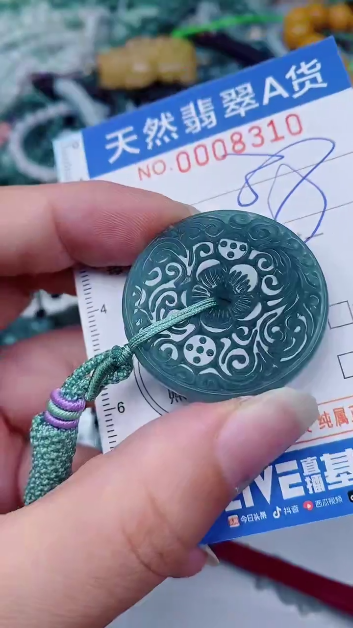 翡翠未镶嵌颈饰00008310