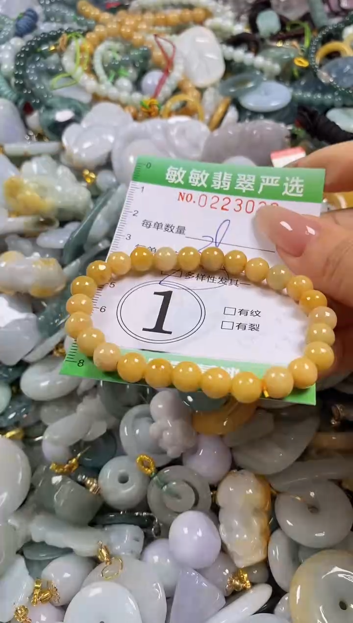 翡翠未镶嵌颈饰闪购0223033