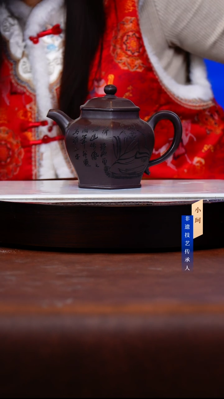 茶壶紫砂125号 老紫泥450cc左右-齐