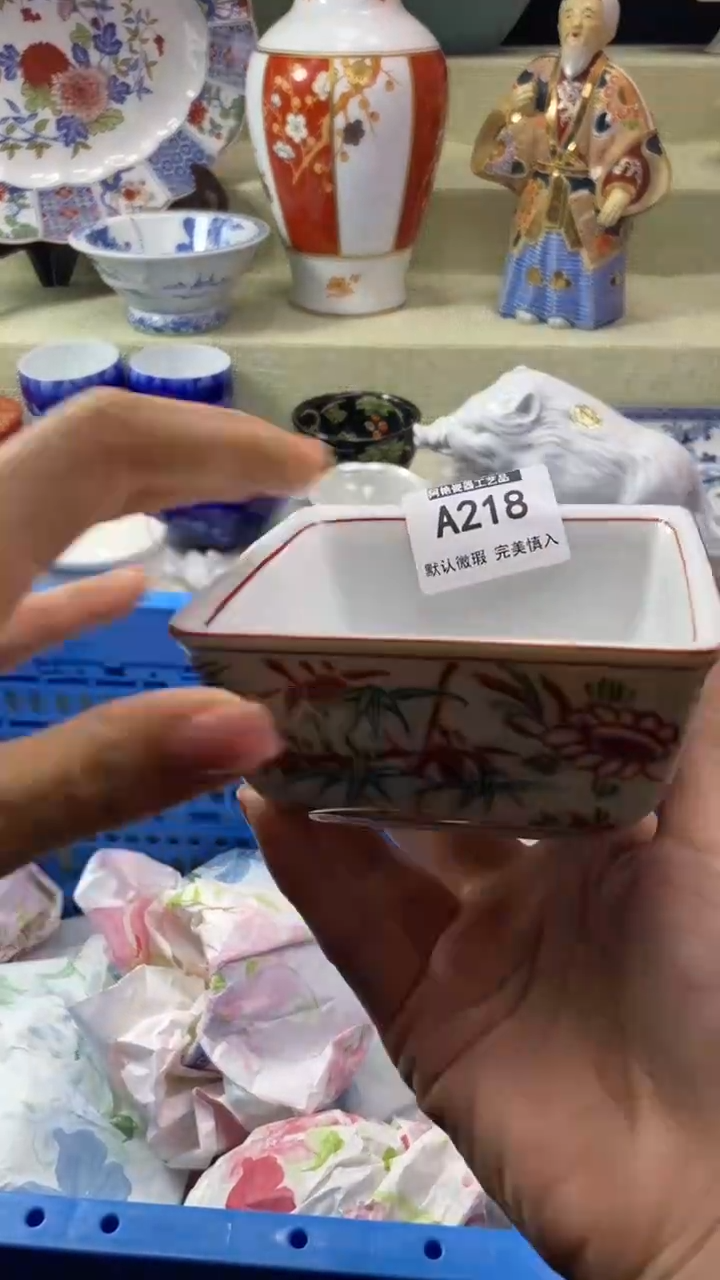 件那**吖瓷片 默认微瑕 完美慎入218