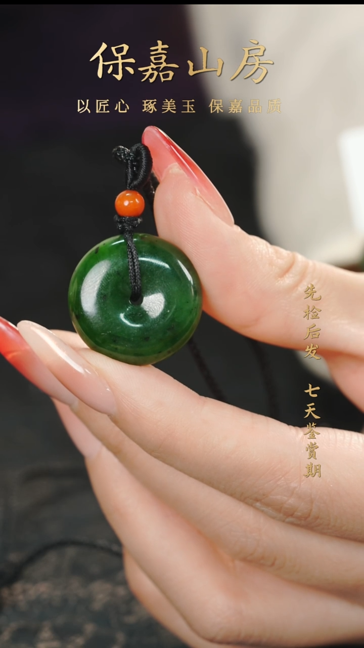 吊坠(不含链)未镶嵌和田玉和田玉吊坠