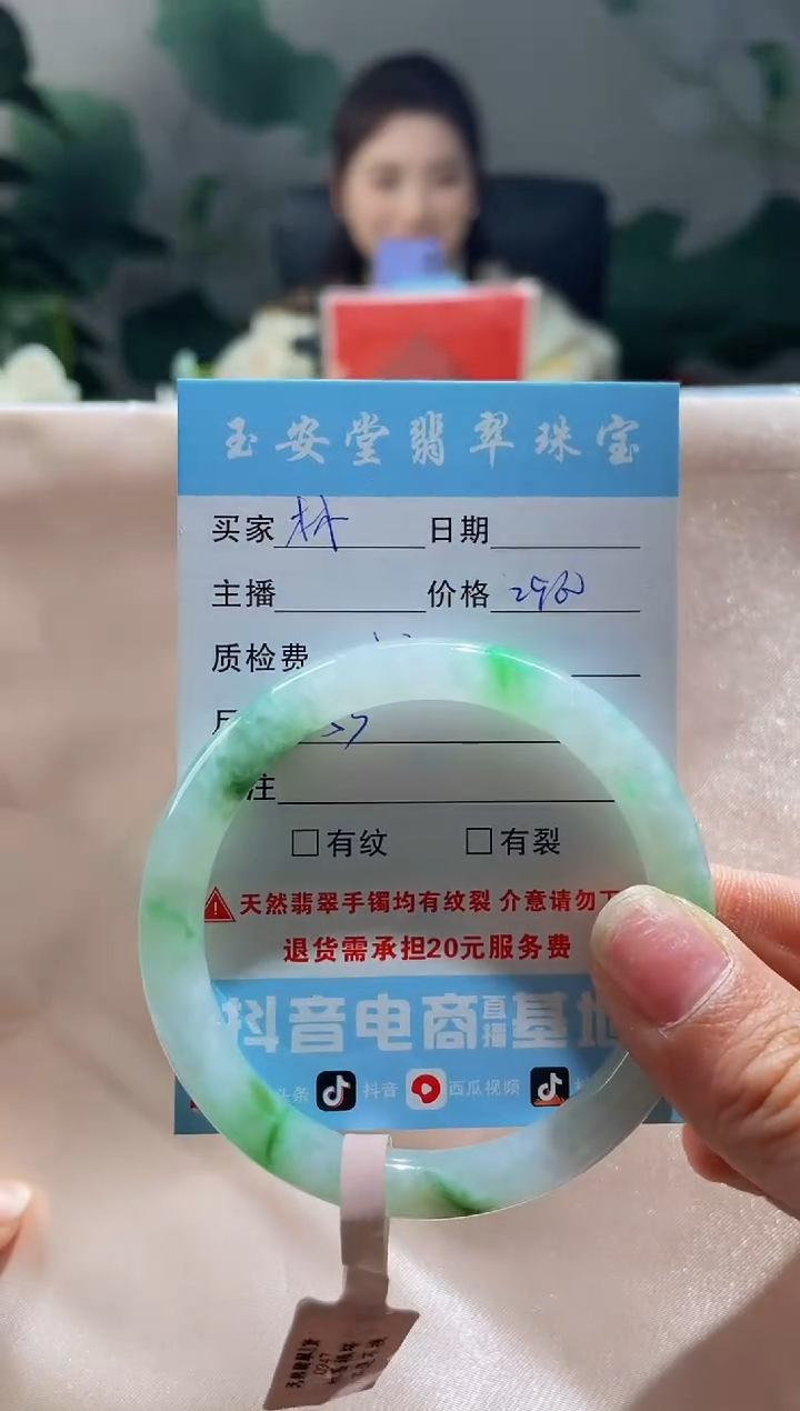 【闪购商品】翡翠手镯未镶嵌手镯