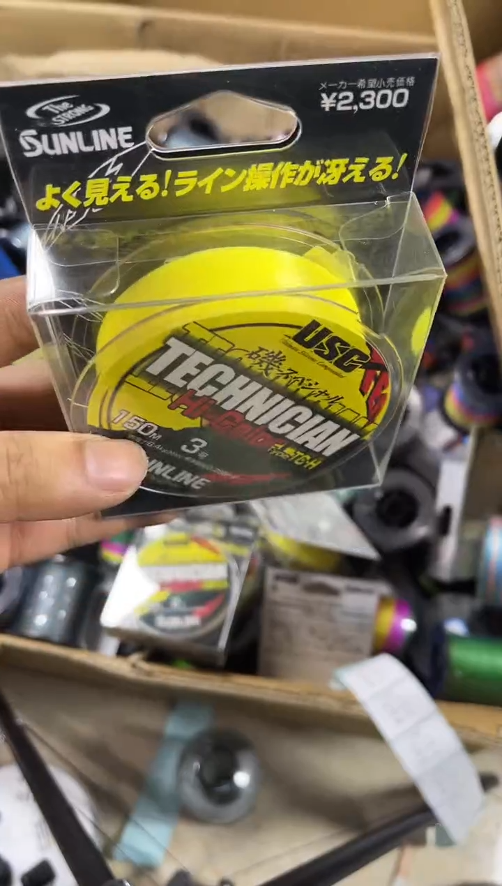 矶钓线---3.0---黄色矶钓150米