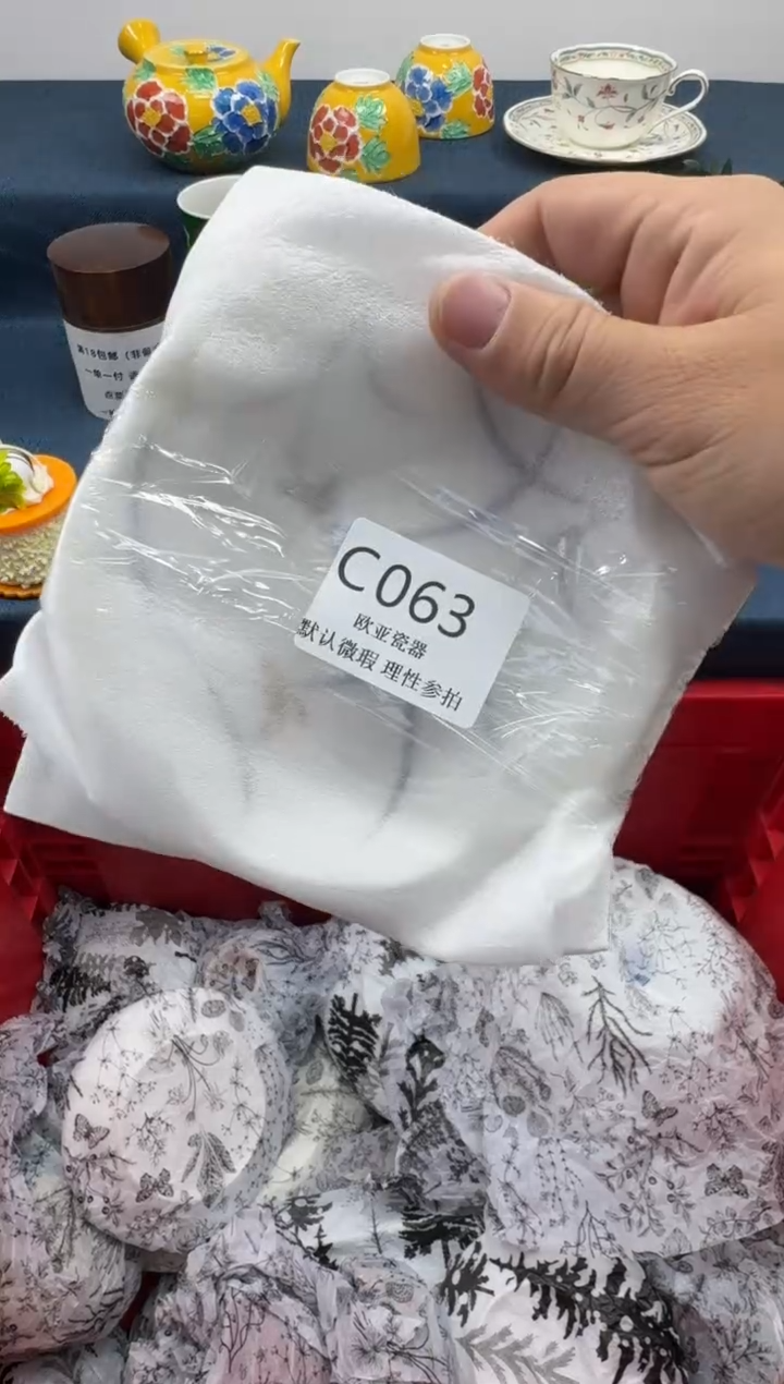瓷片云          C063