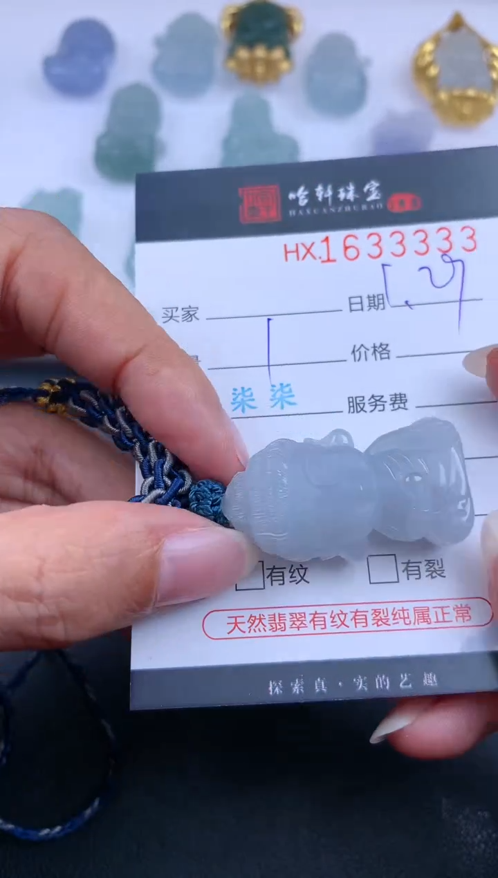 【闪购商品】翡翠挂件未镶嵌哈轩 宝宝佛1