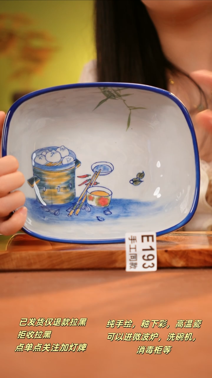 其他E193陶然集器瓷器