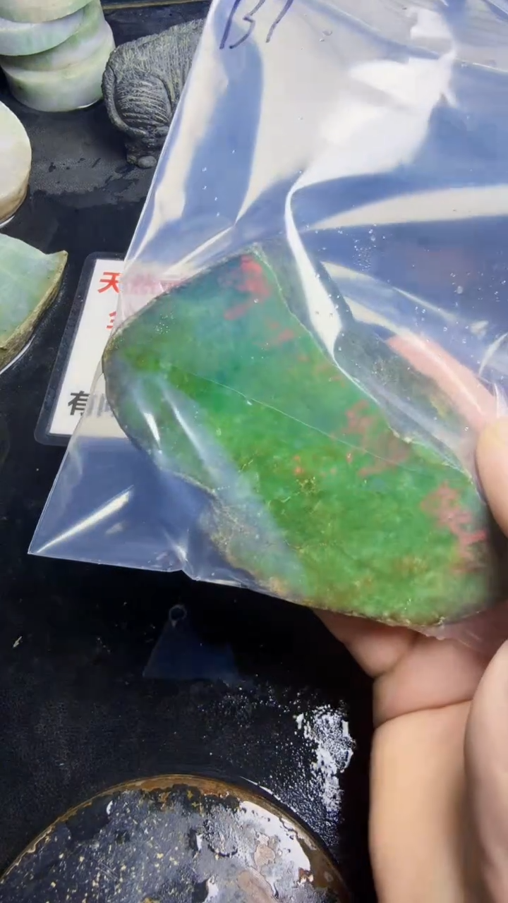 未镶嵌挂件翡翠金*宝天然翡翠137