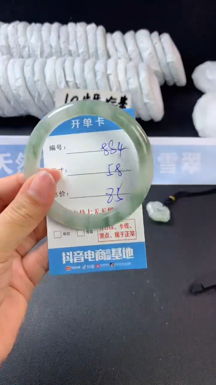 【闪购商品】石英质玉手镯未镶嵌C884