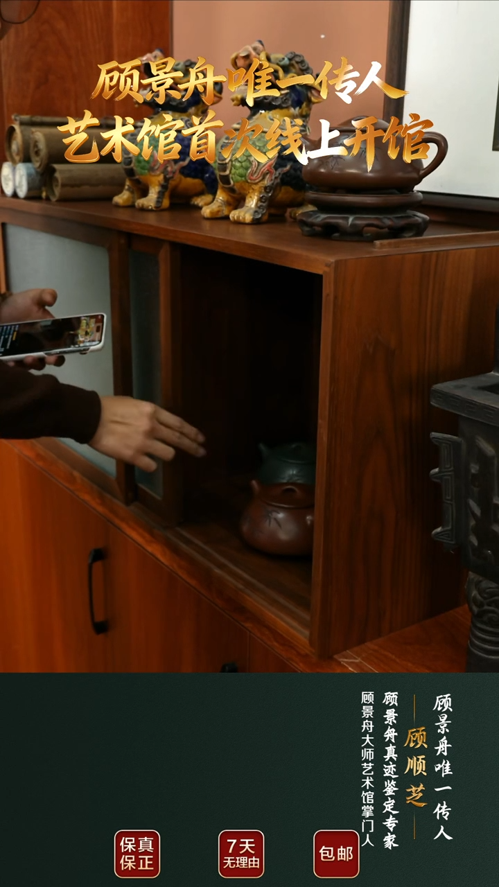 茶壶紫砂羽*GSZ52范曾仿古老紫泥335cc