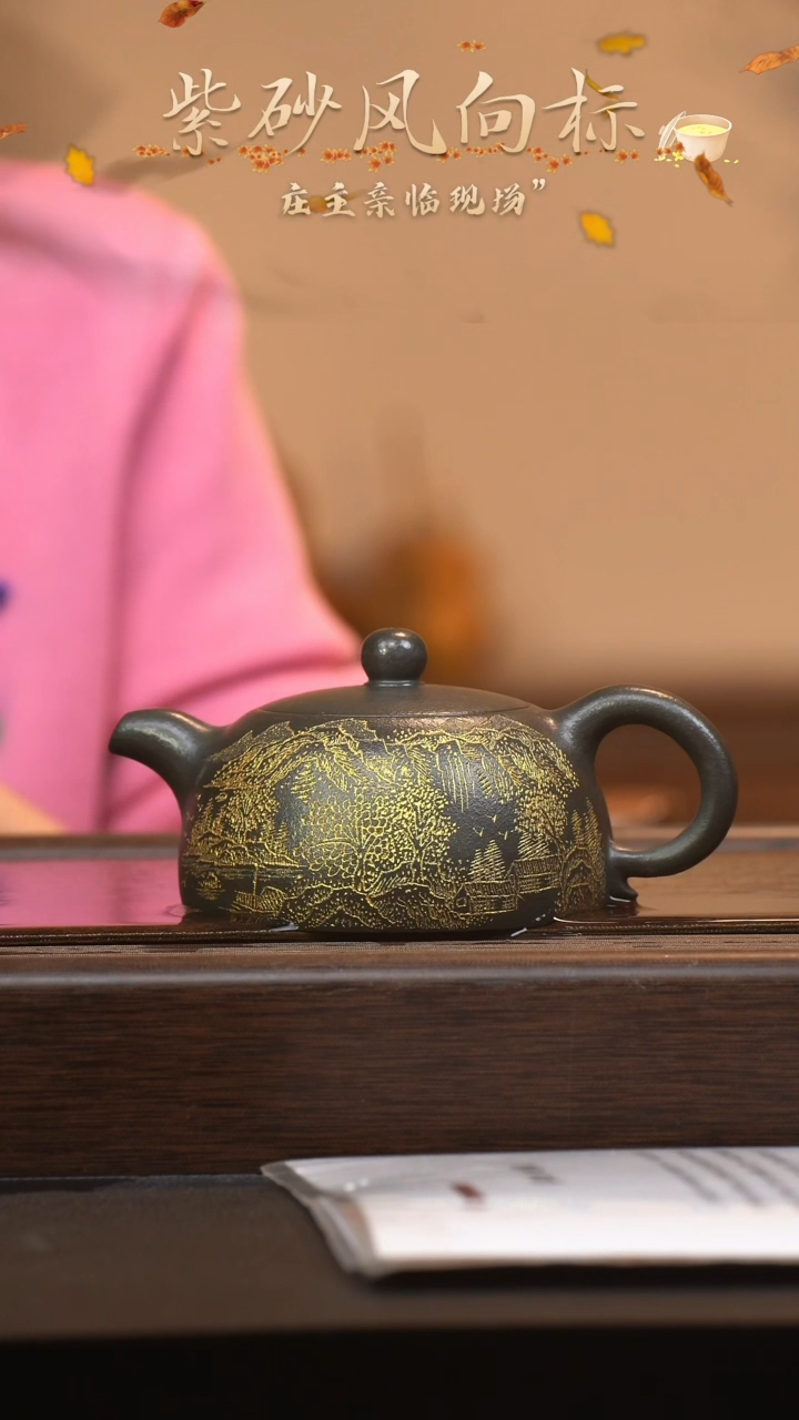 【闪购商品】紫砂茶壶六月茶器甄选紫砂