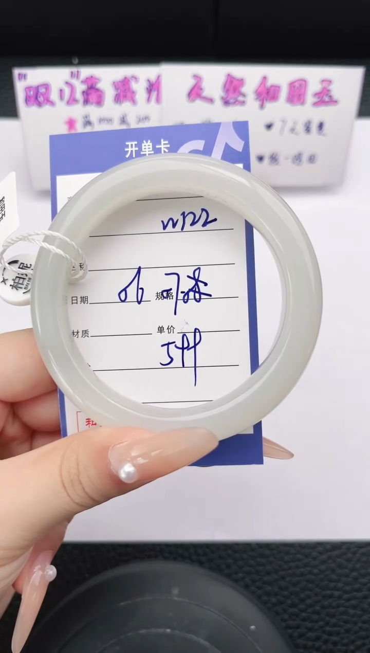 未镶嵌手镯和田玉122岚钻微色差T1