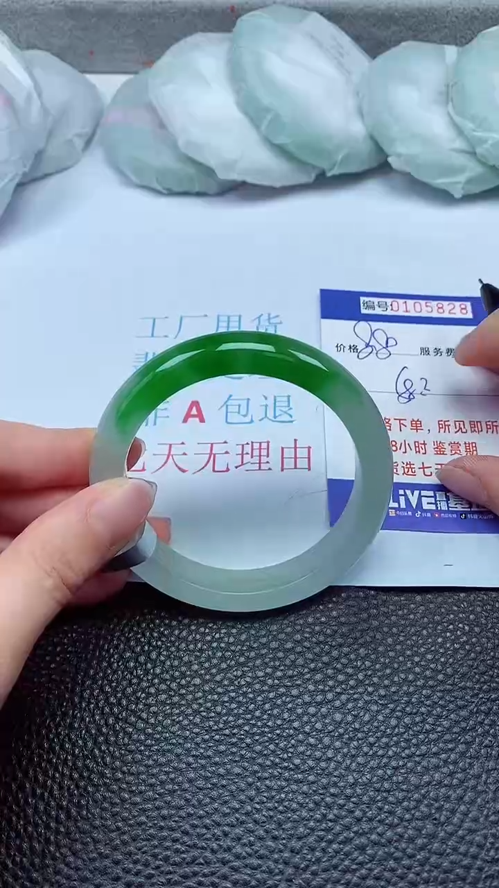 拍下以实物为准00105828