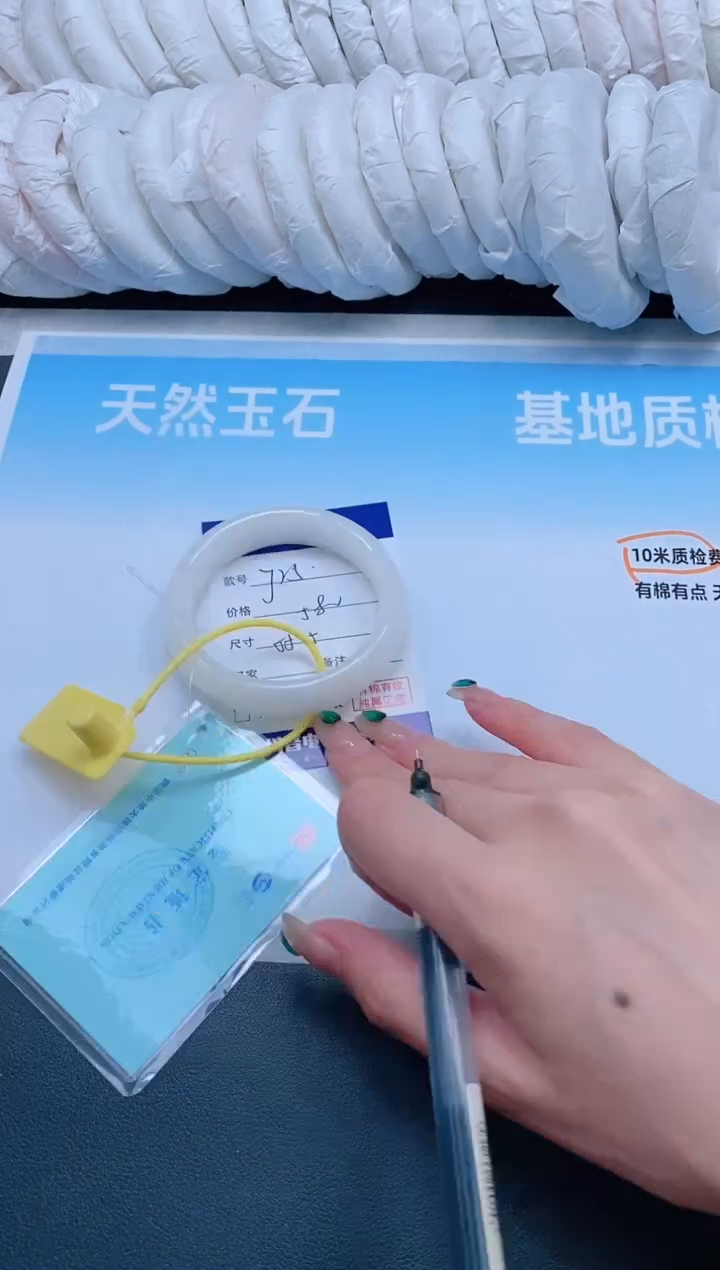 和田玉手镯未镶嵌22J25-55