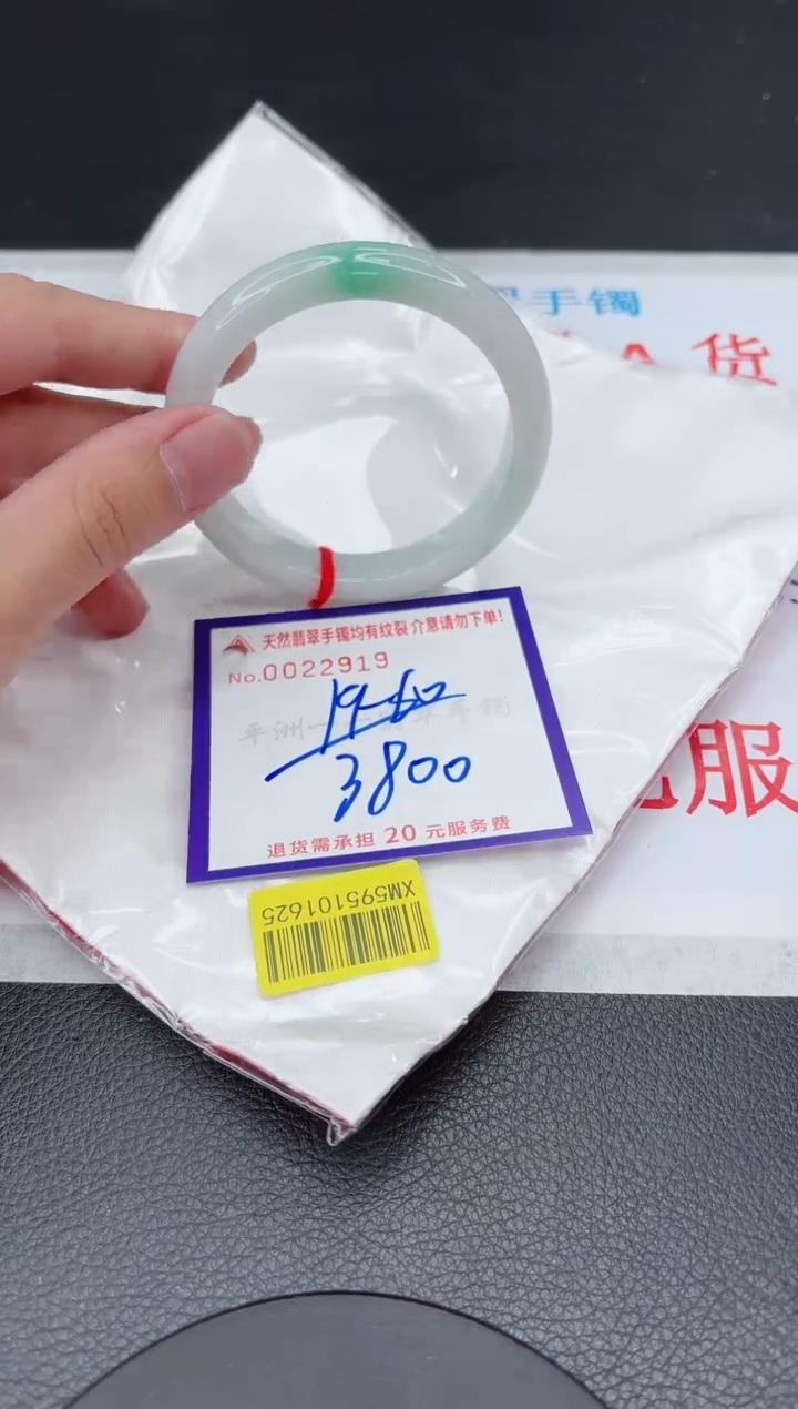 【闪购商品】翡翠手镯未镶嵌11111111111111