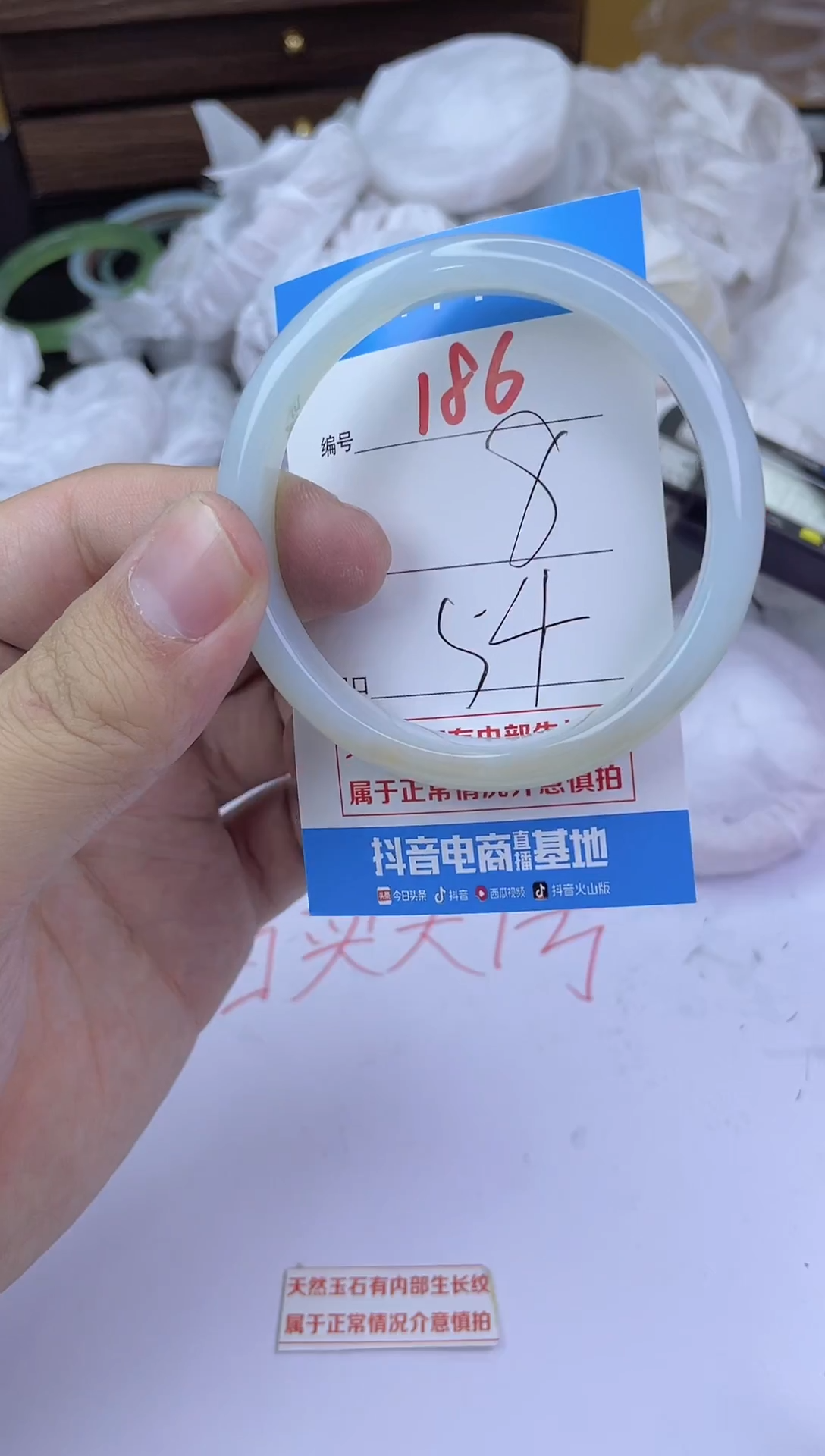 手镯玛瑙/玉髓未镶嵌186