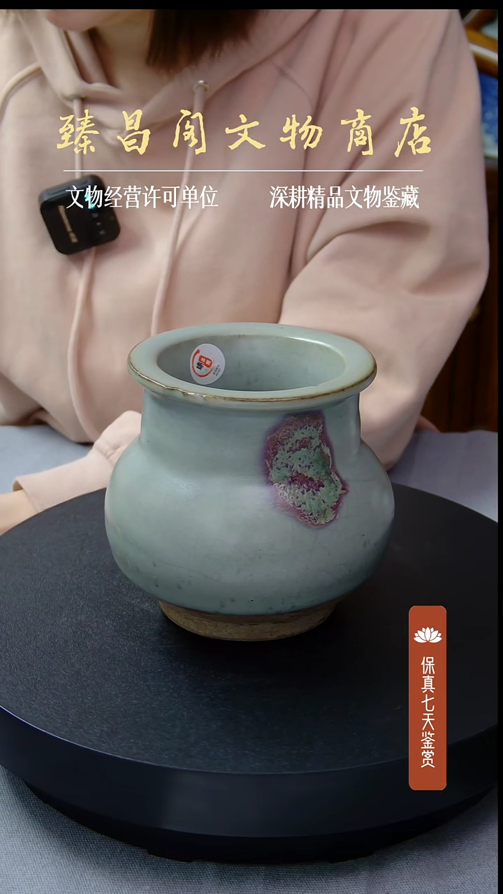 碗钧窑炉#381#陶瓷炉陶瓷