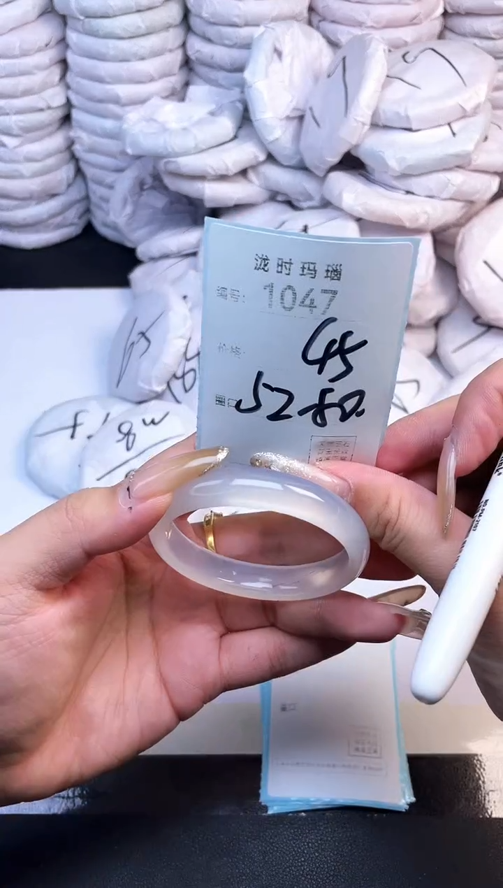 手镯玛瑙/玉髓未镶嵌1047