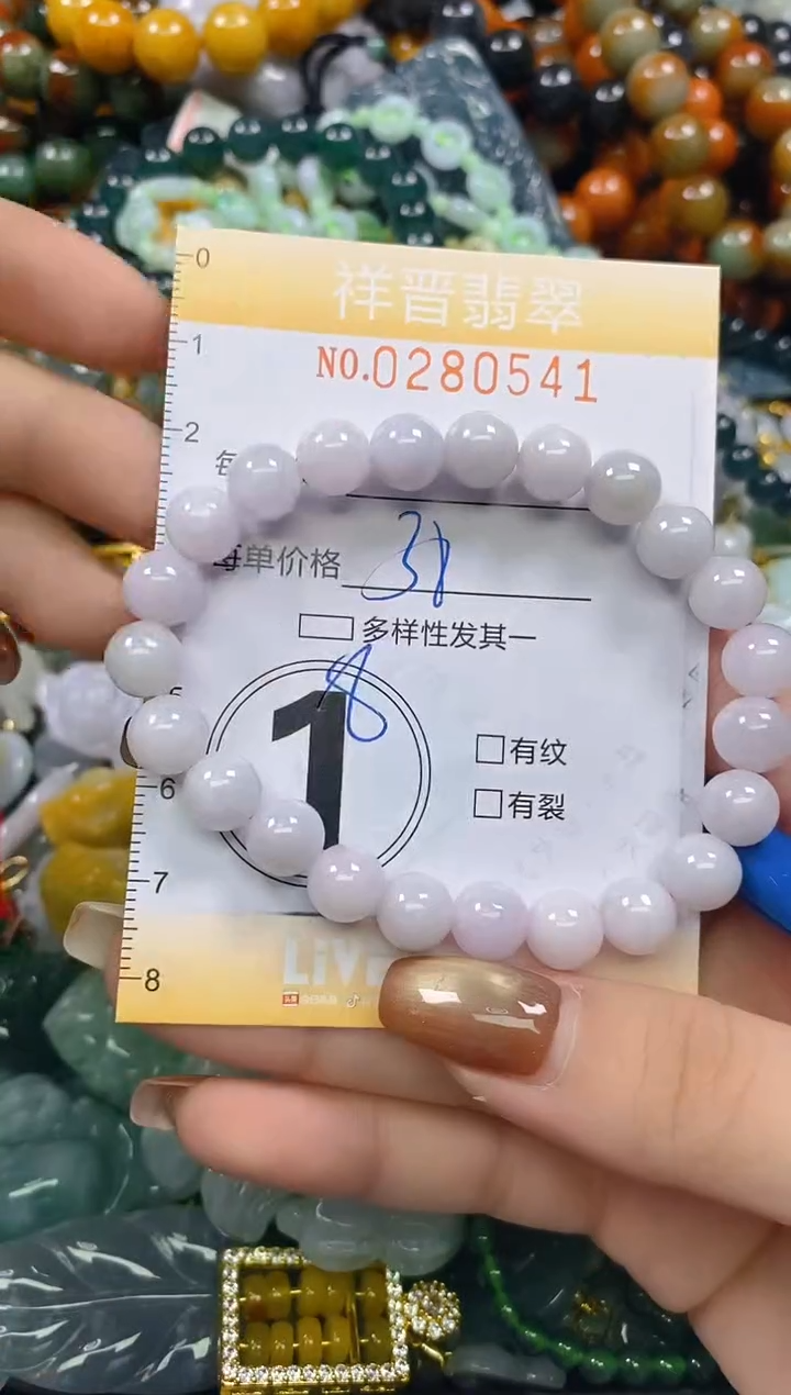 颈饰未镶嵌翡翠闪购0280541