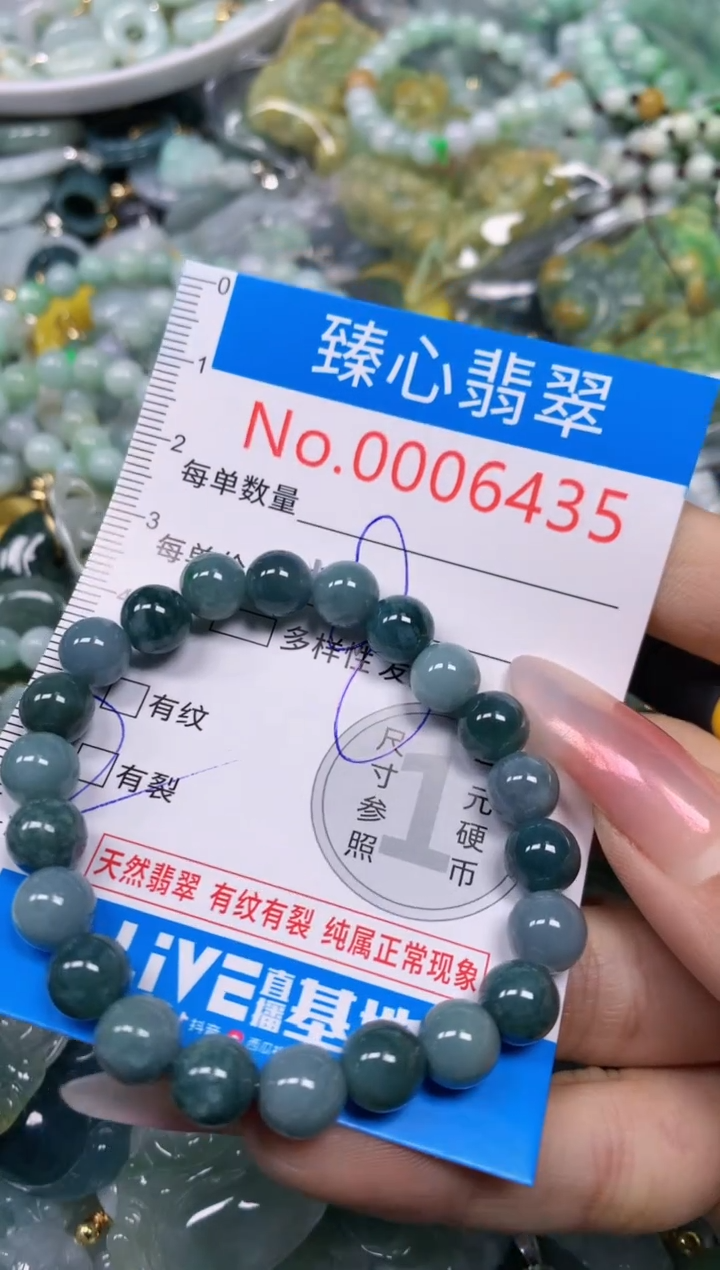 【闪购商品】翡翠颈饰未镶嵌含绳0006435