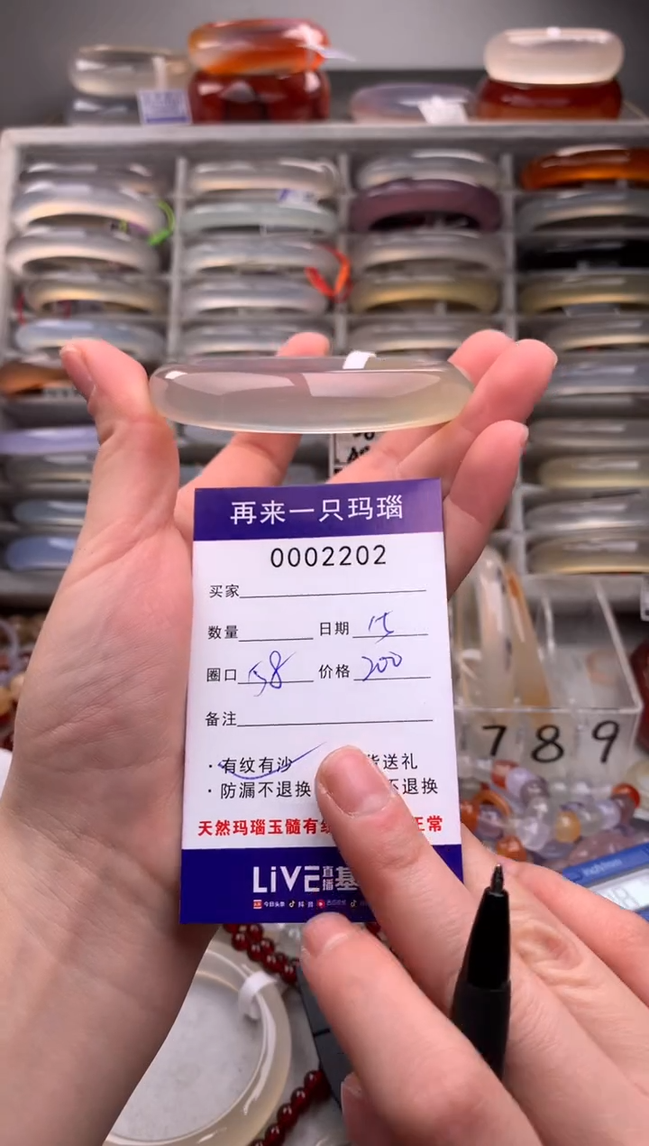 【闪购商品】玛瑙/玉髓手镯未镶嵌2202