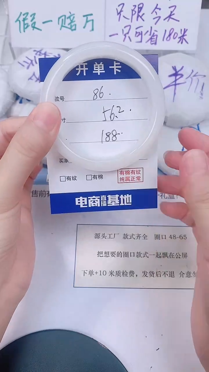 未镶嵌手镯和田玉56