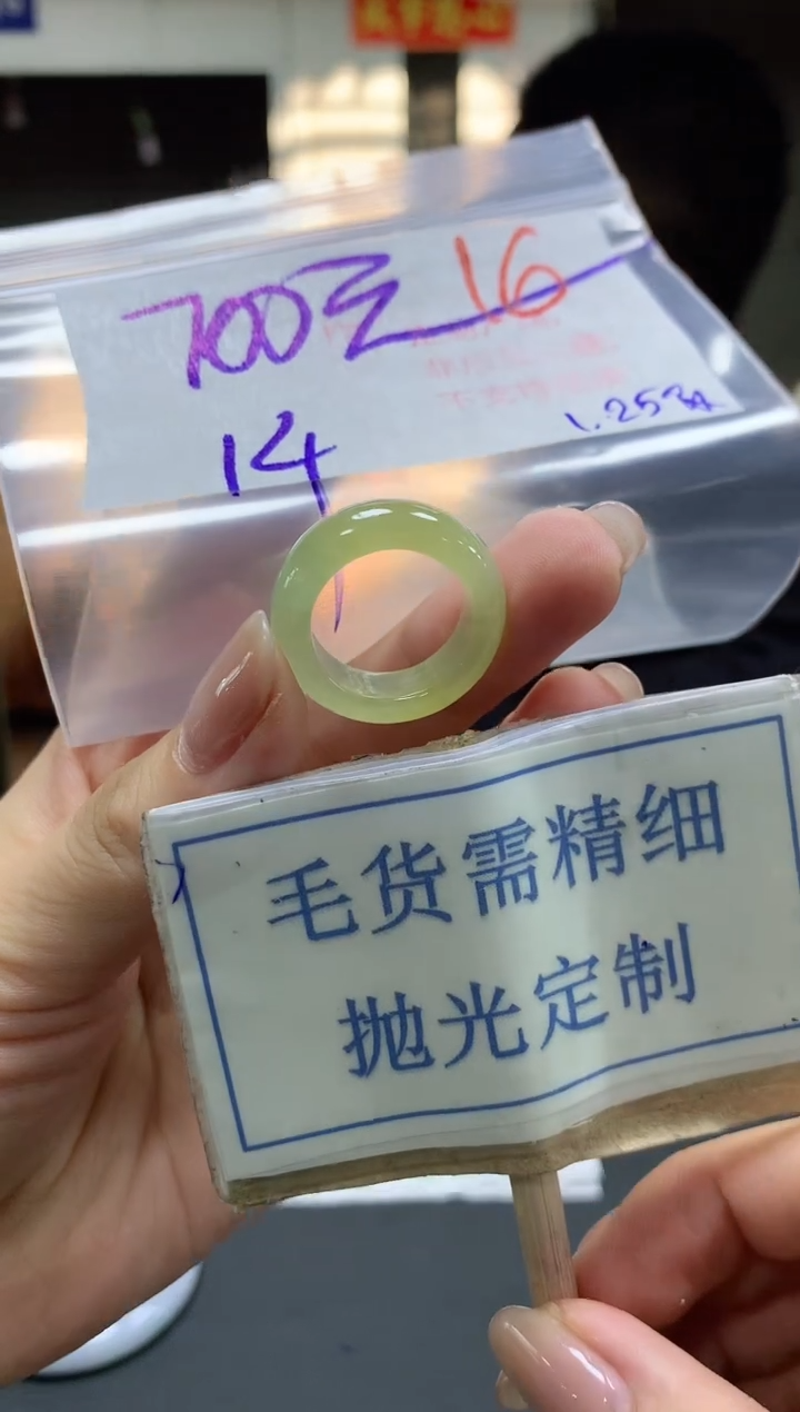 【闪购商品】定制翡翠未镶嵌毛货需精细抛光+16挂件发1件+700