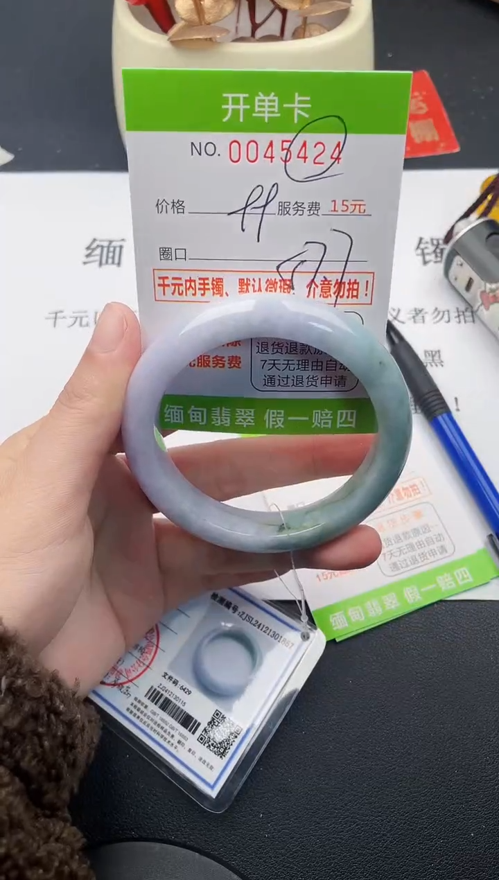 【闪购商品】翡翠手镯未镶嵌24天然缅甸A货