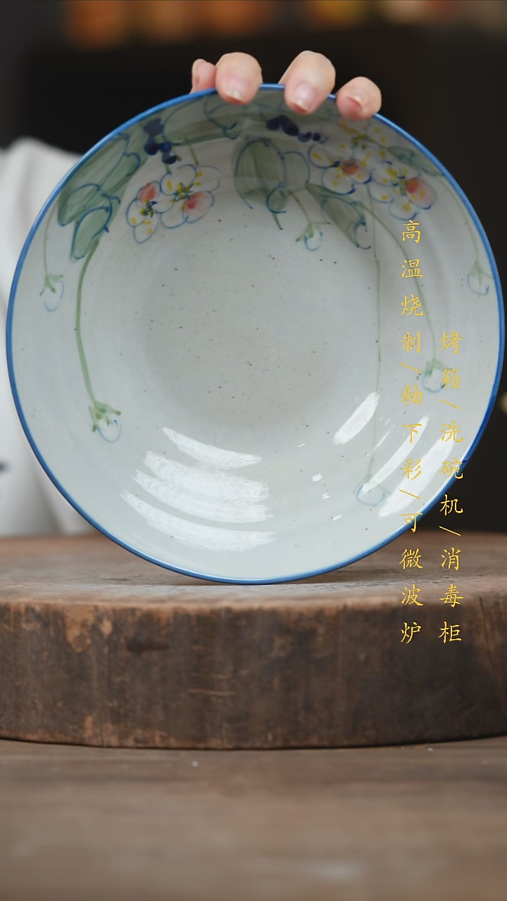 瓷片景德镇高温釉下彩（食品级）