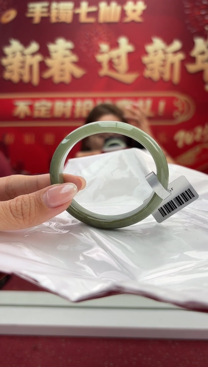 【闪购商品】翡翠手镯（贵妃镯）未镶嵌3手镯