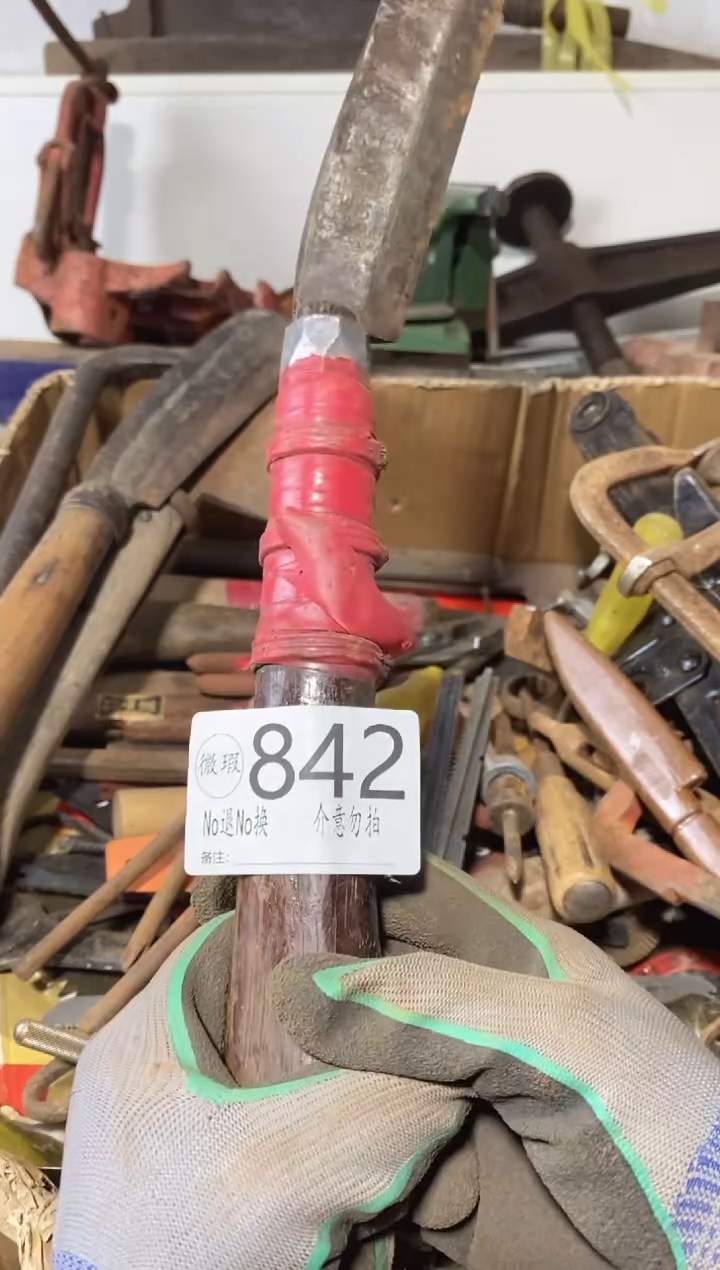 李*有瑕疵不退不换842