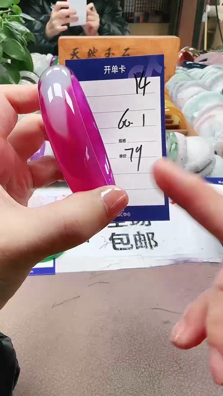 【闪购商品】玛瑙/玉髓手镯未镶嵌a14 6061多样性发货