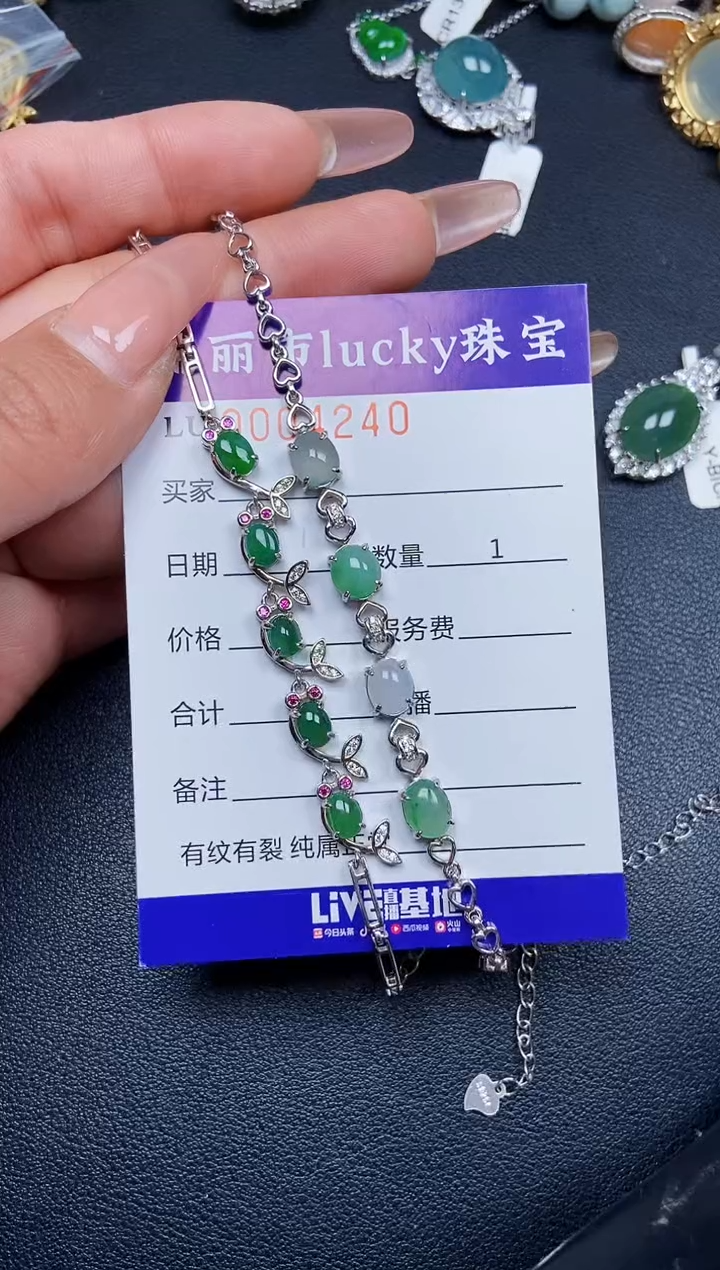 【闪购商品】翡翠颈饰银S925镶嵌4240