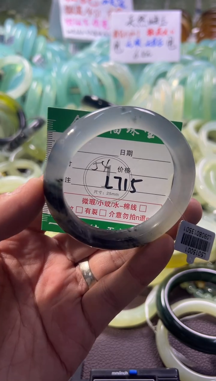 未镶嵌蛇纹石玉手镯1